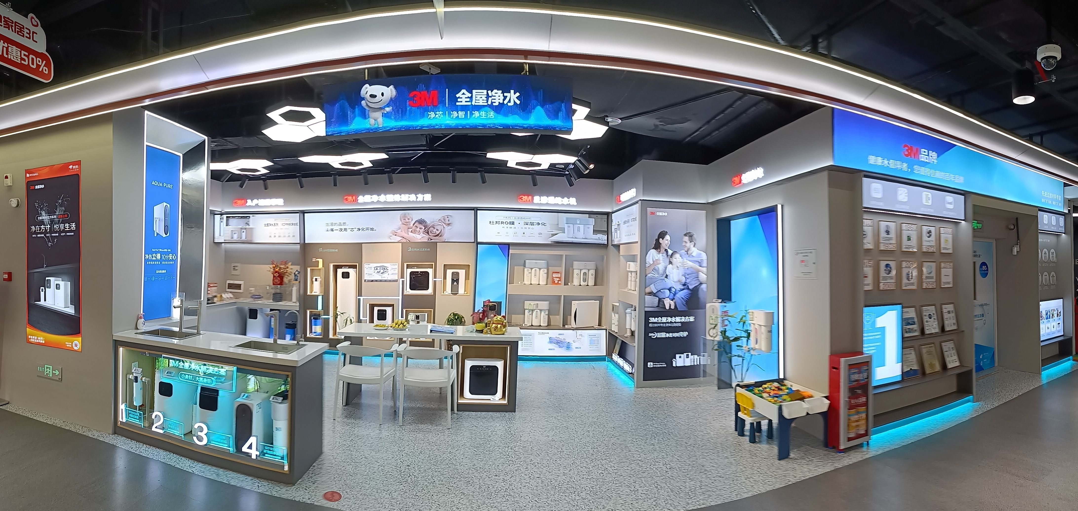 东鹰线下门店-广州海珠京东MALL店3m全屋净水 东鹰线下门店-广州海珠京东MALL店3m全屋净水