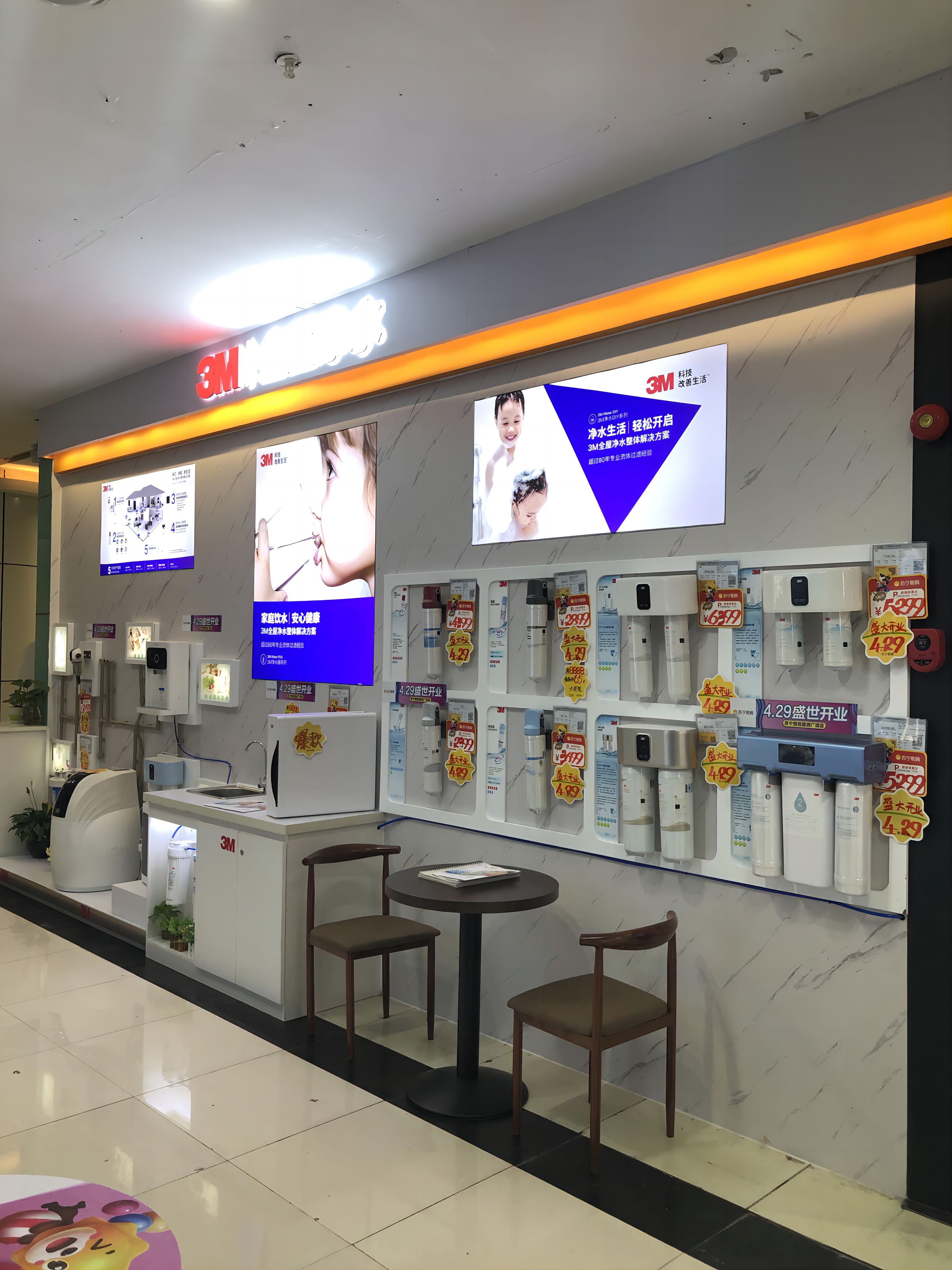 东鹰线下门店-苏宁易购(佛山嘉洲广场店)3M全屋净水 东鹰线下门店-苏宁易购(佛山嘉洲广场店)3M全屋净水
