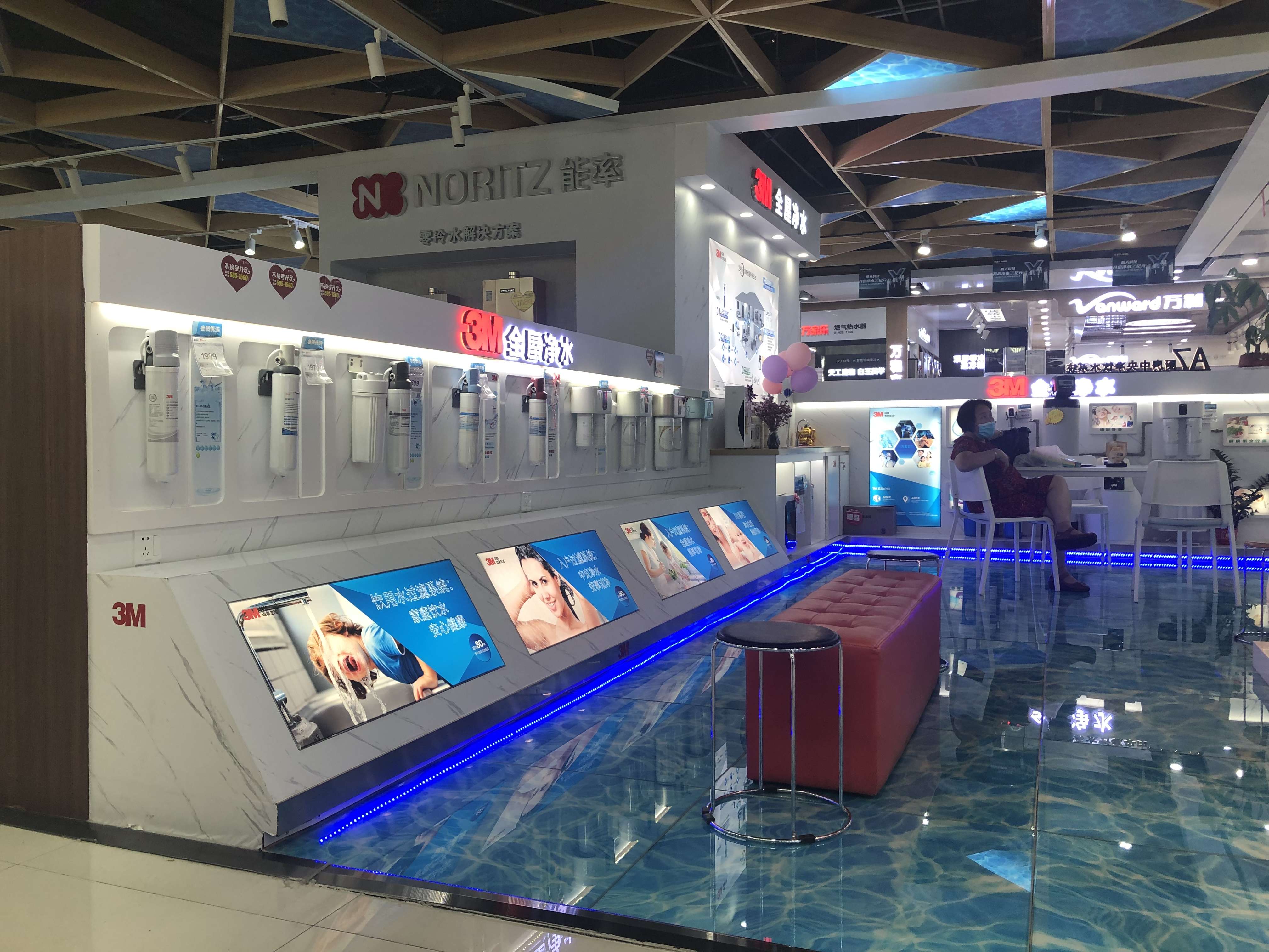 东鹰线下门店-南粤电器-3M全屋净水(中山八路店) 东鹰线下门店-南粤电器-3M全屋净水(中山八路店)