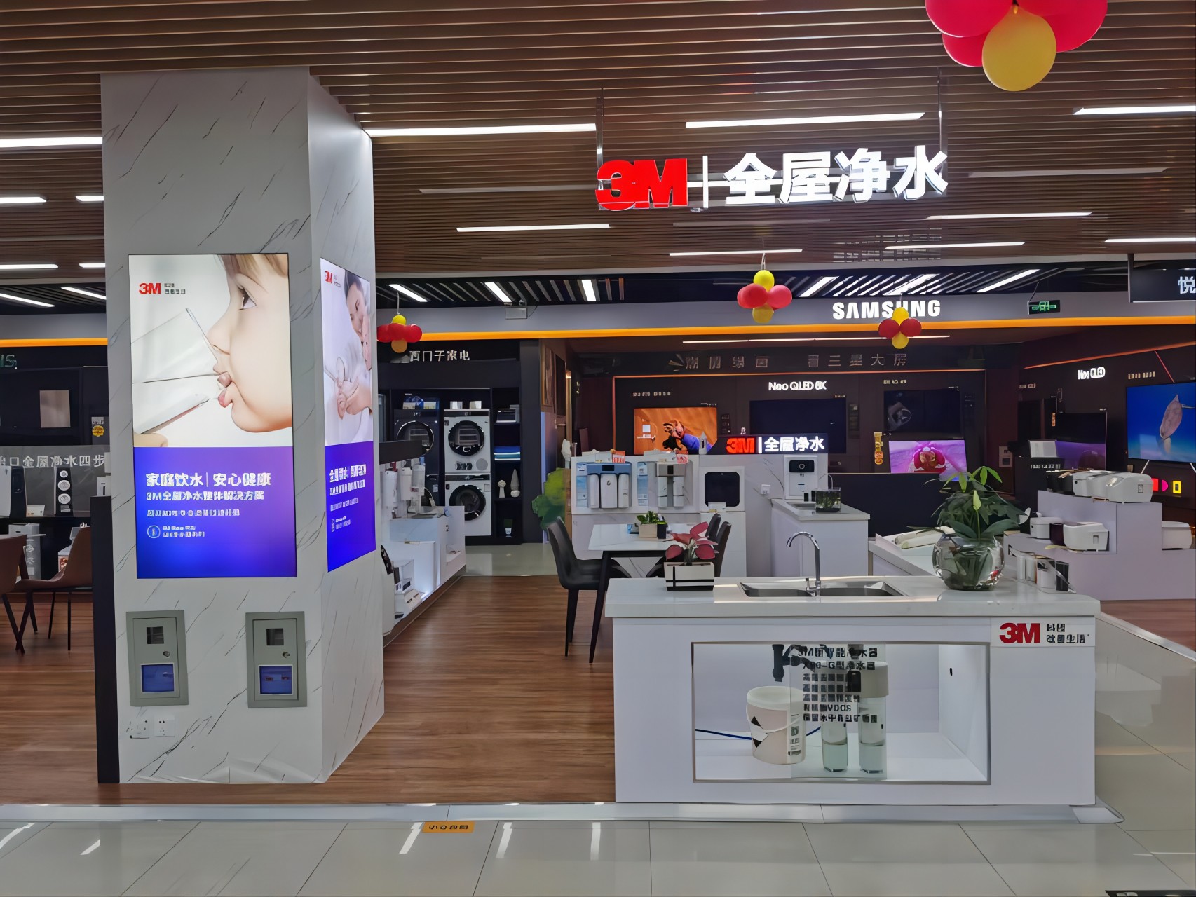 东鹰线下门店-苏宁易购(保利水城店)3M全屋净水 东鹰线下门店-苏宁易购(保利水城店)3M全屋净水