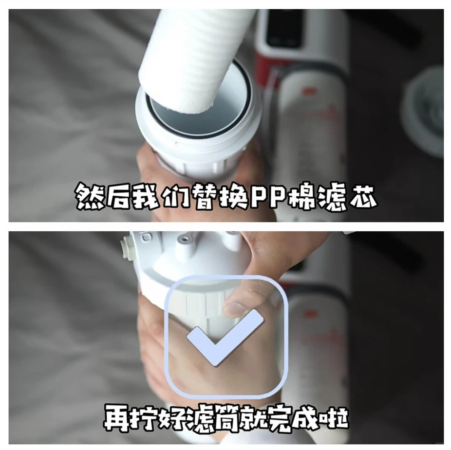 3M净水器换芯步骤3