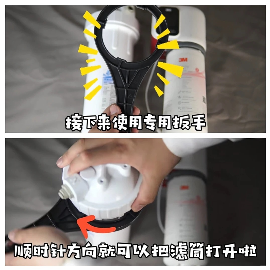 3M净水器换芯步骤2