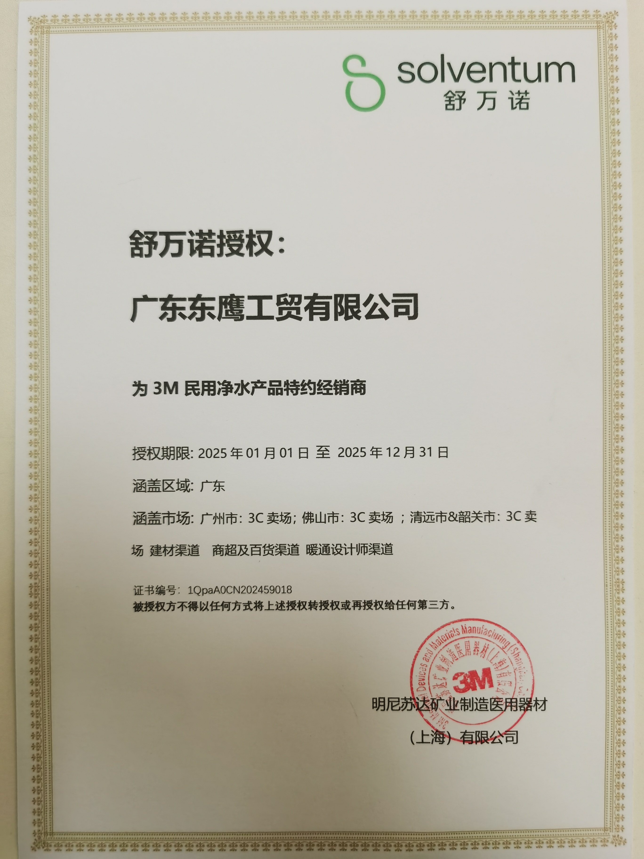 cf571785915346.jpg