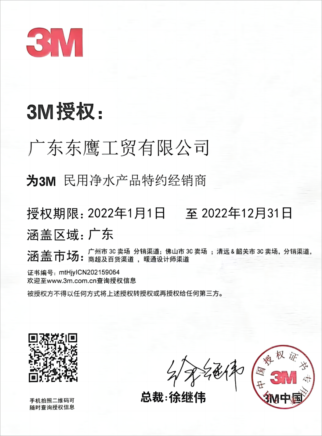 d18a1785915345.png