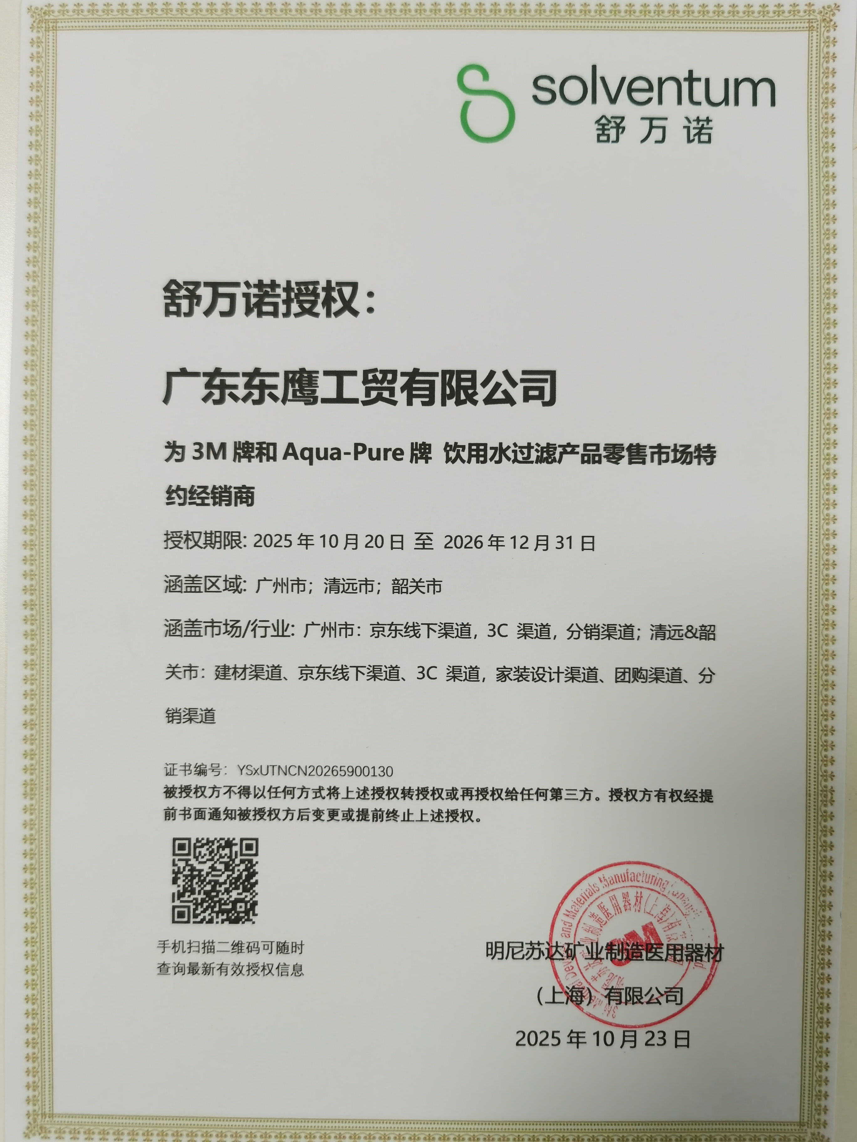 eb931785915347.jpg