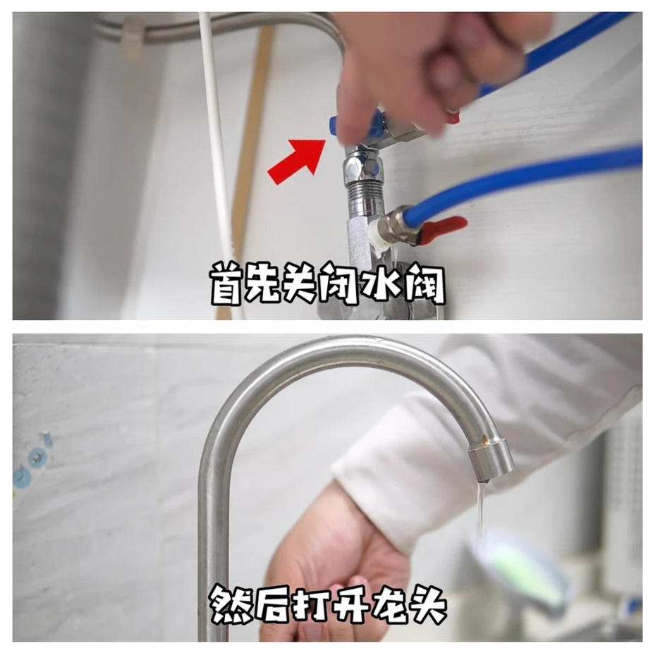 3M净水器换芯步骤1