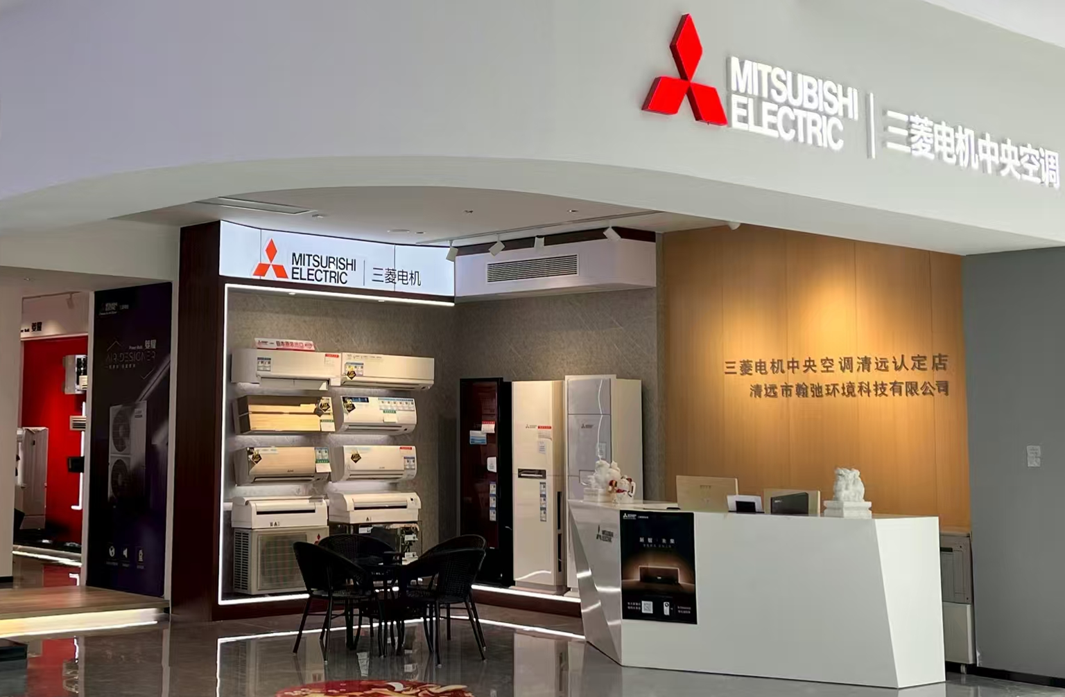 3M全屋净水-清远福源国际建材家居广场店门头 3M全屋净水-清远福源国际建材家居广场店门头