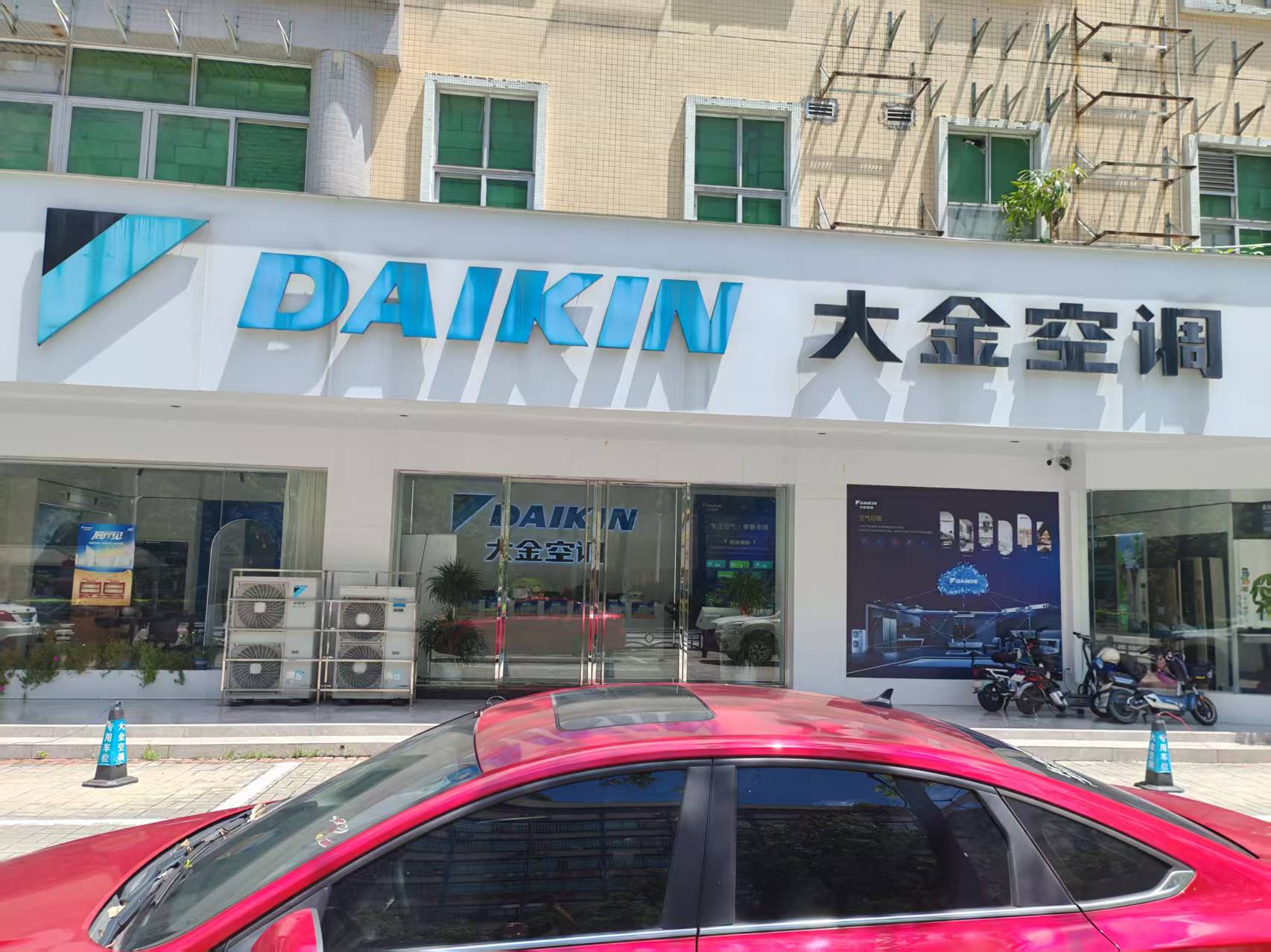 3M全屋净水-花都馨庭花园店门头 3M全屋净水-花都馨庭花园店门头