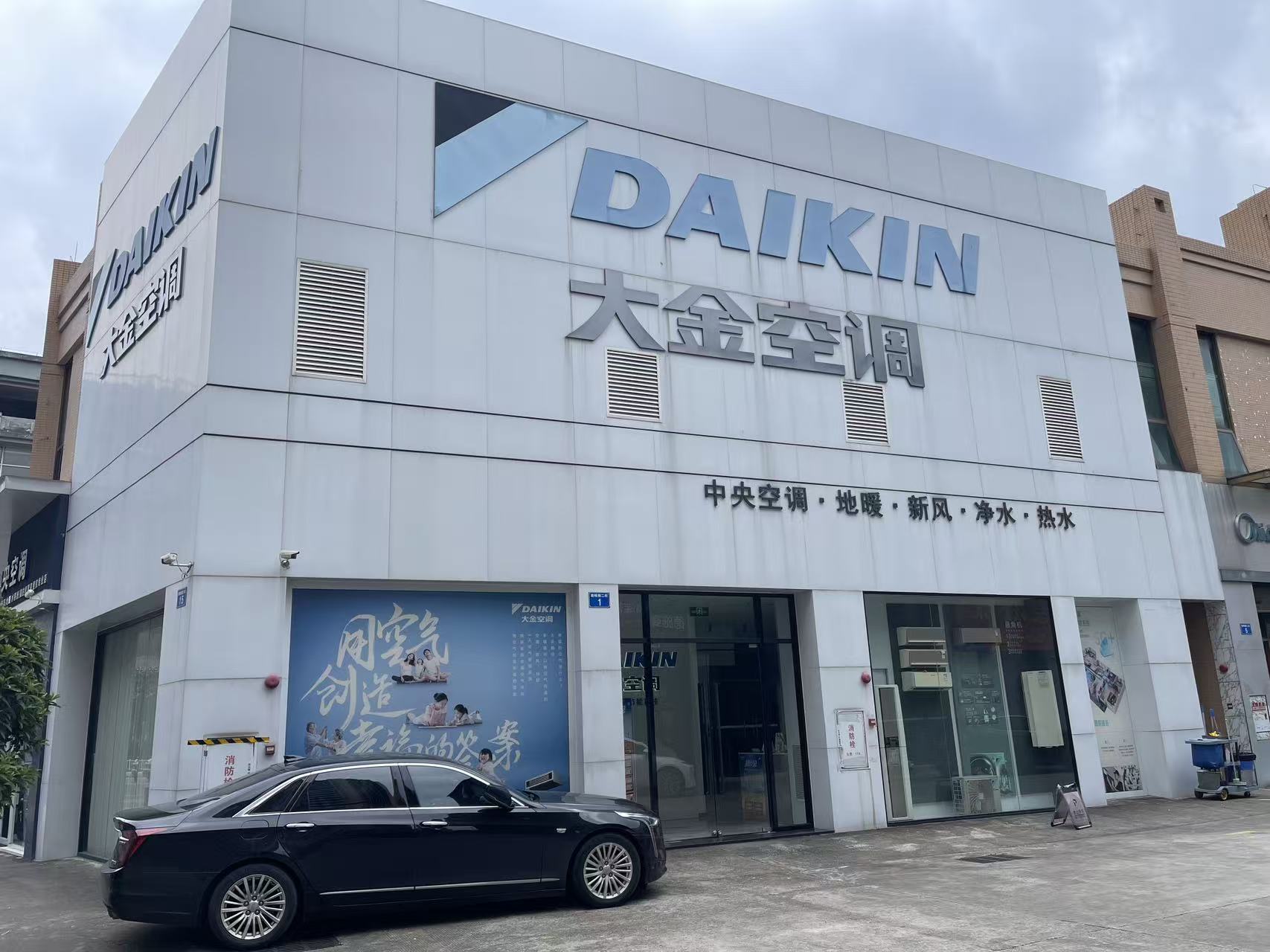 3M全屋净水-番禺钟村店门头 3M全屋净水-番禺钟村店门头