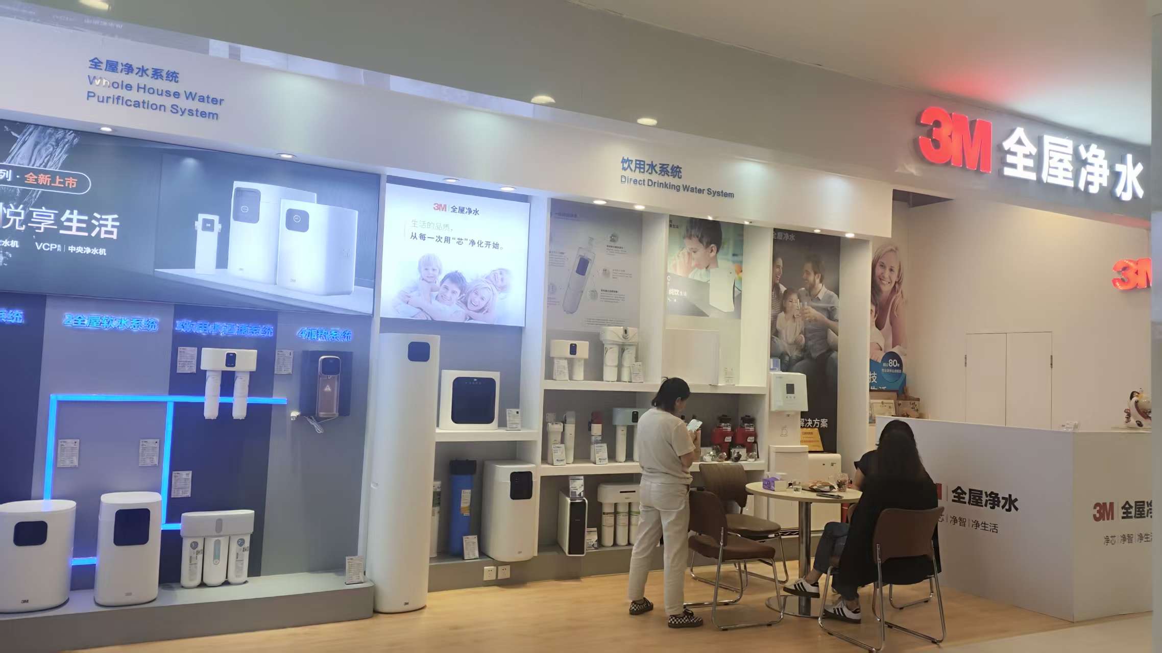 3M全屋净水授权门店-广州番禺五洲城建材店 3M全屋净水授权门店-广州番禺五洲城建材店