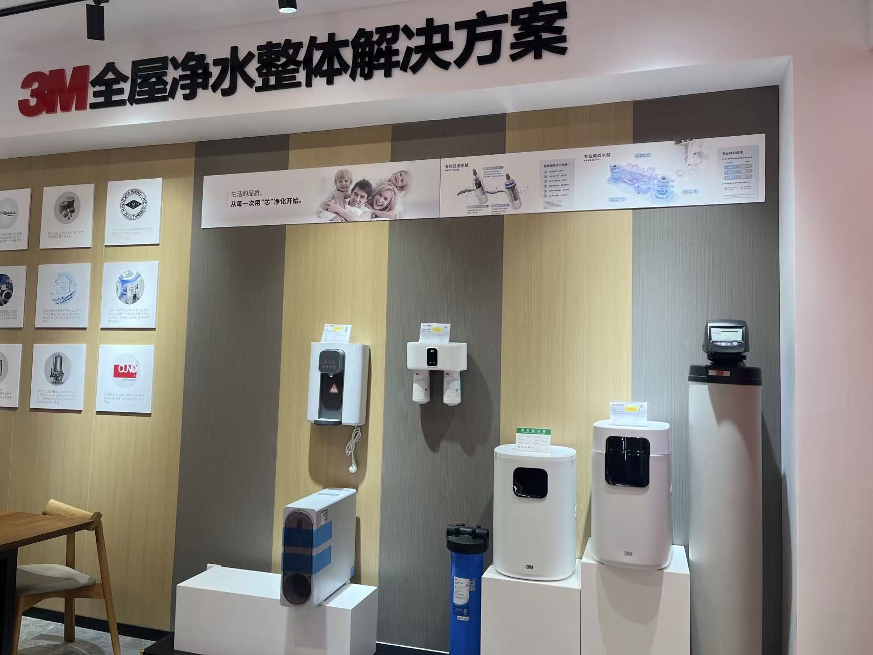 3M全屋净水-清远福源国际建材家居广场店店内实拍 3M全屋净水-清远福源国际建材家居广场店店内实拍