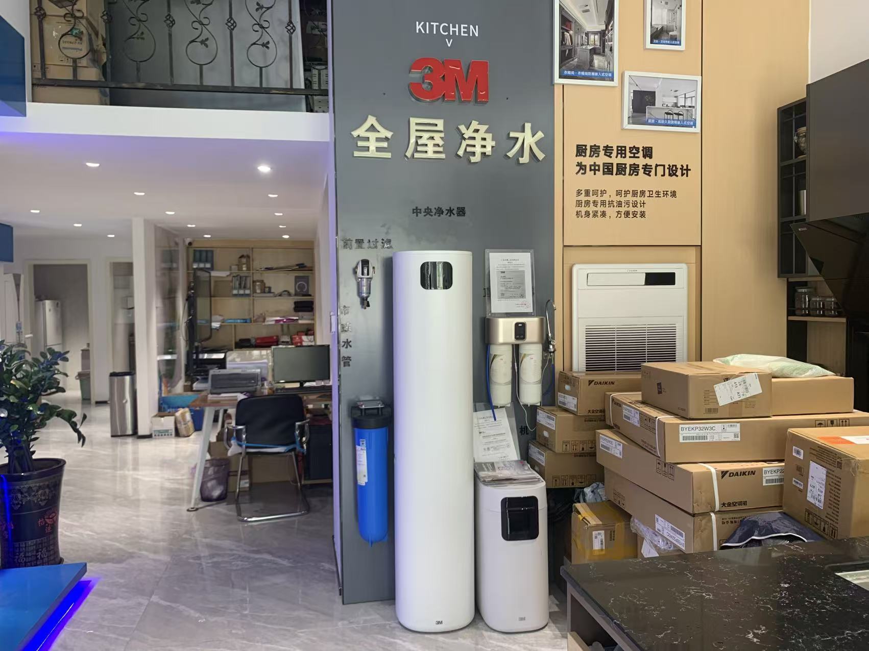 3M全屋净水-增城汽车城东路店内实拍 3M全屋净水-增城汽车城东路店内实拍