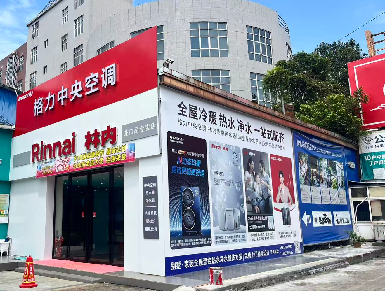 3M全屋净水-韶光武江区前进建材城店门头 3M全屋净水-韶光武江区前进建材城店门头
