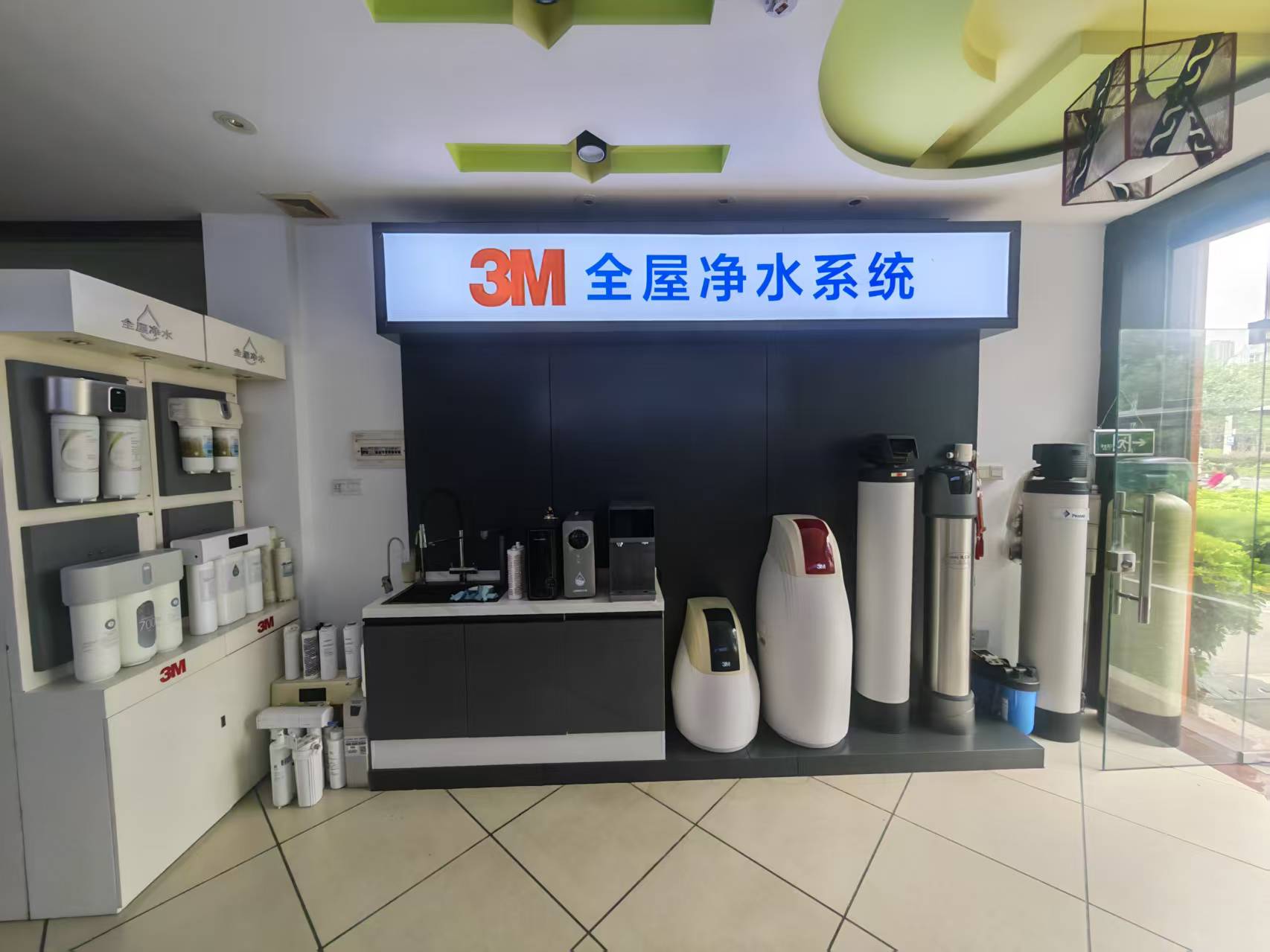 3M全屋净水-佛山禅城澜石店店内实拍 3M全屋净水-佛山禅城澜石店店内实拍